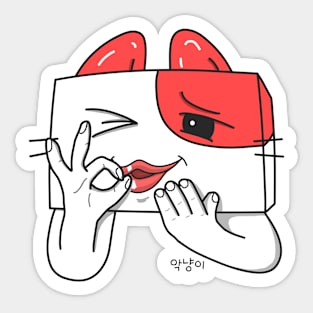 The devil cat is okay - aknyangi, cat miaw lovers Sticker